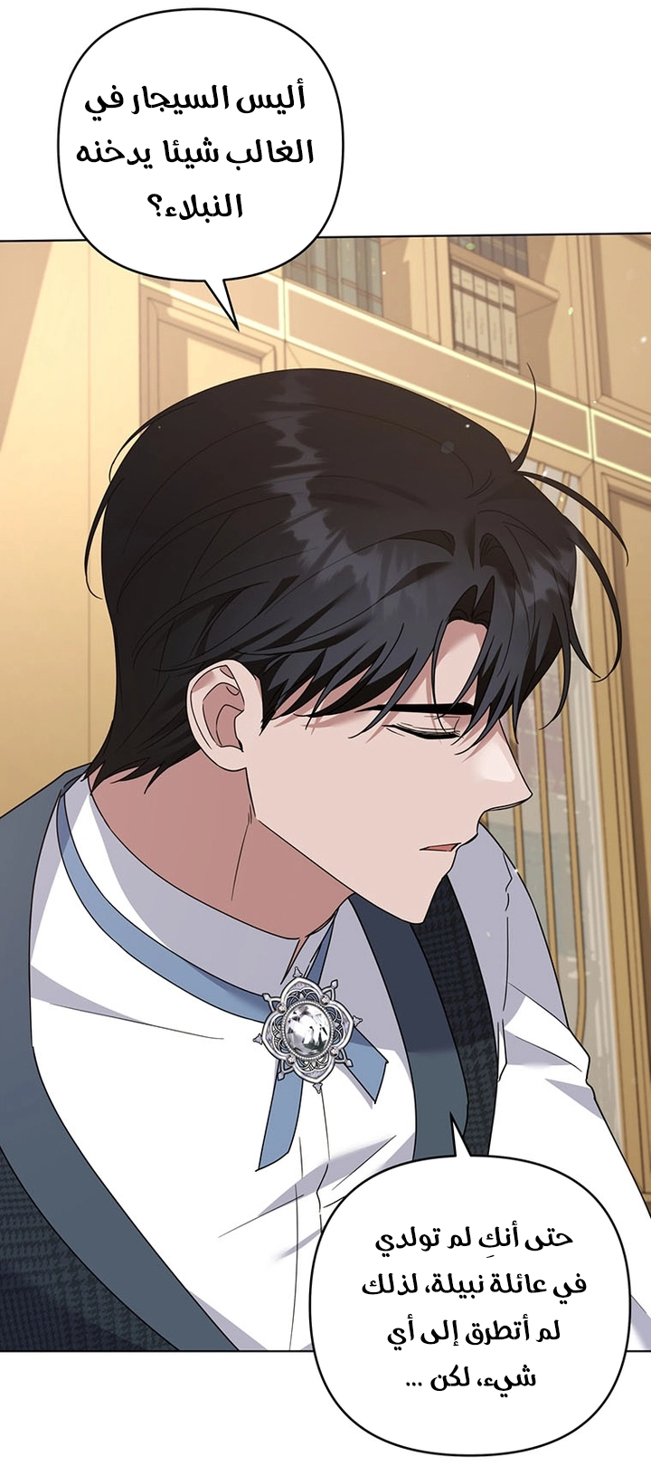 Read What It means to be You AR Manga Online