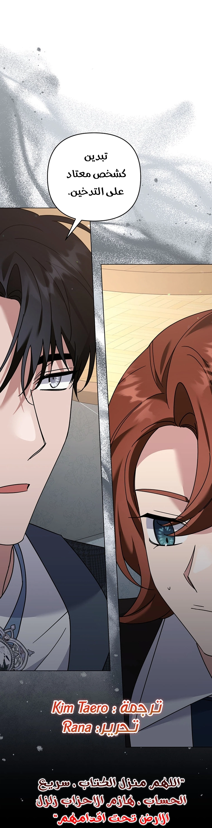 Read What It means to be You AR Manga Online