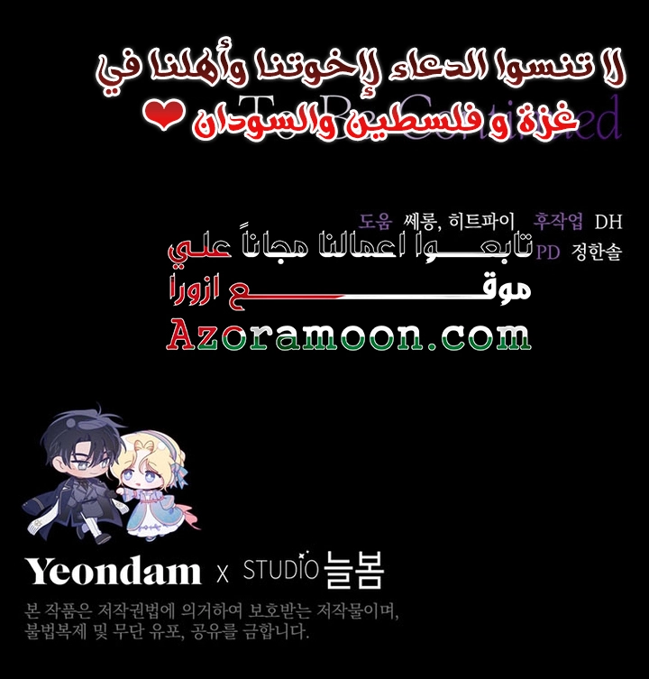 Read What It means to be You AR Manga Online