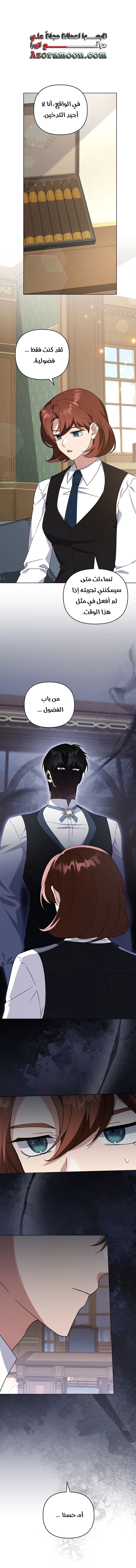 Read What It means to be You AR Manga Online