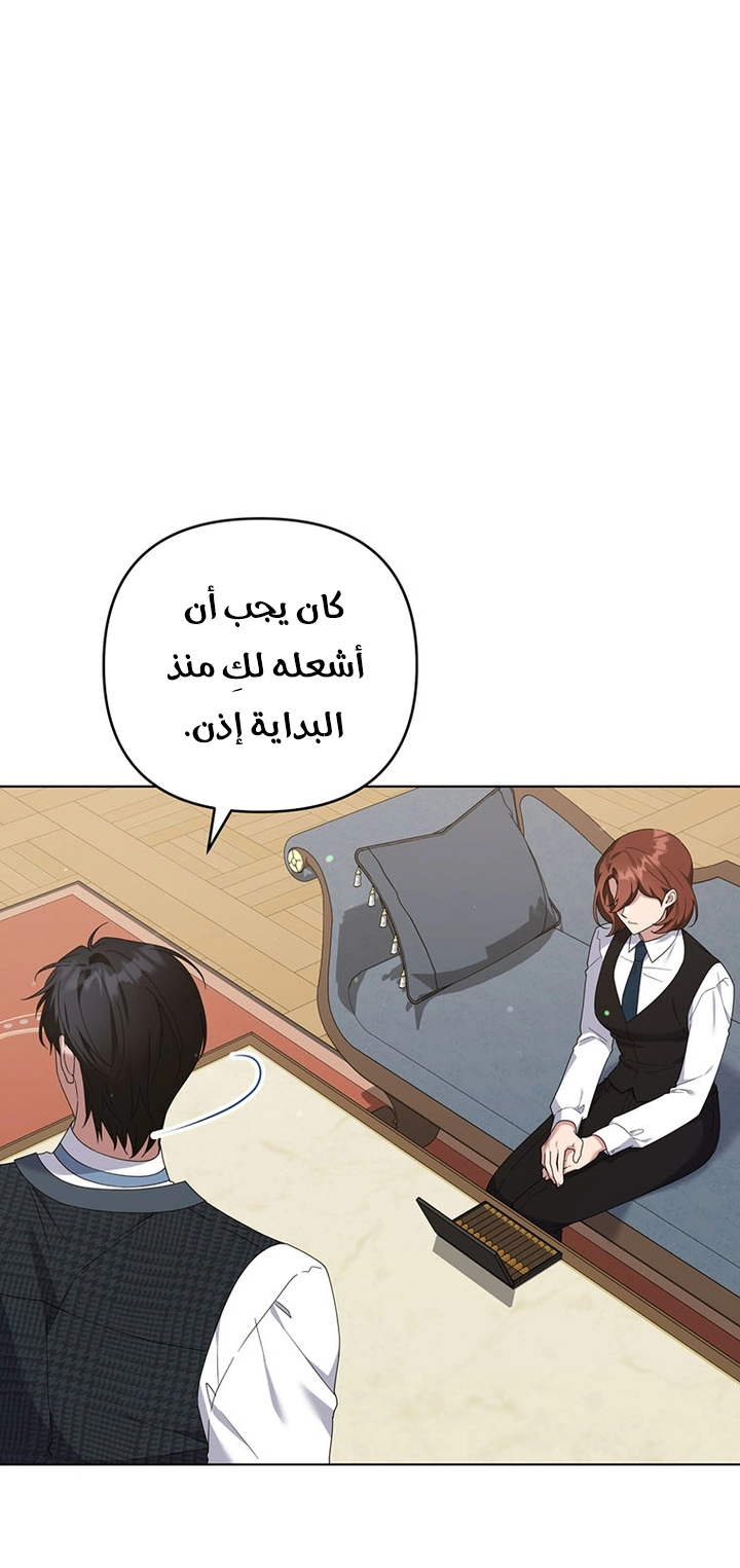 Read What It means to be You AR Manga Online