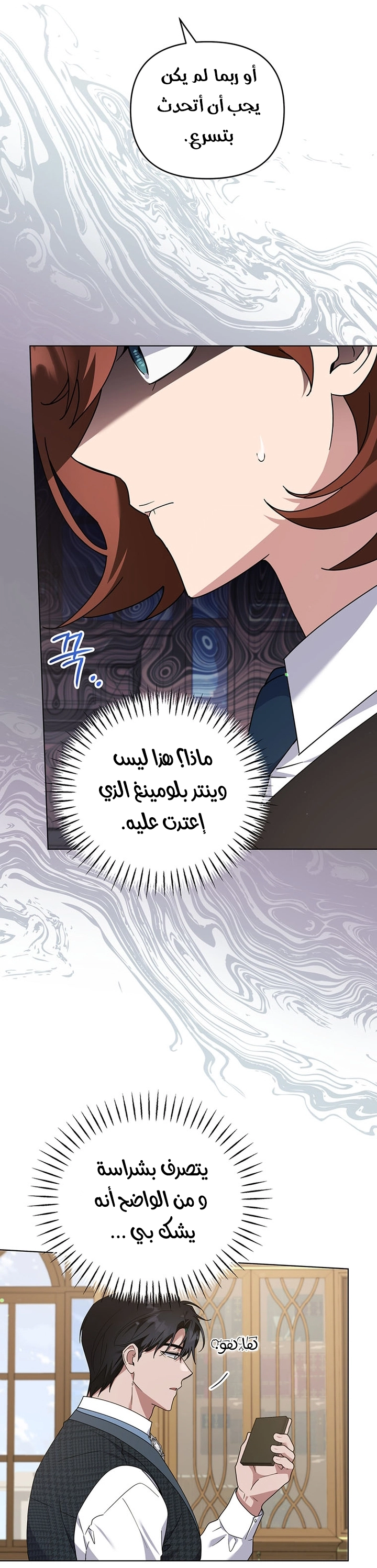 Read What It means to be You AR Manga Online