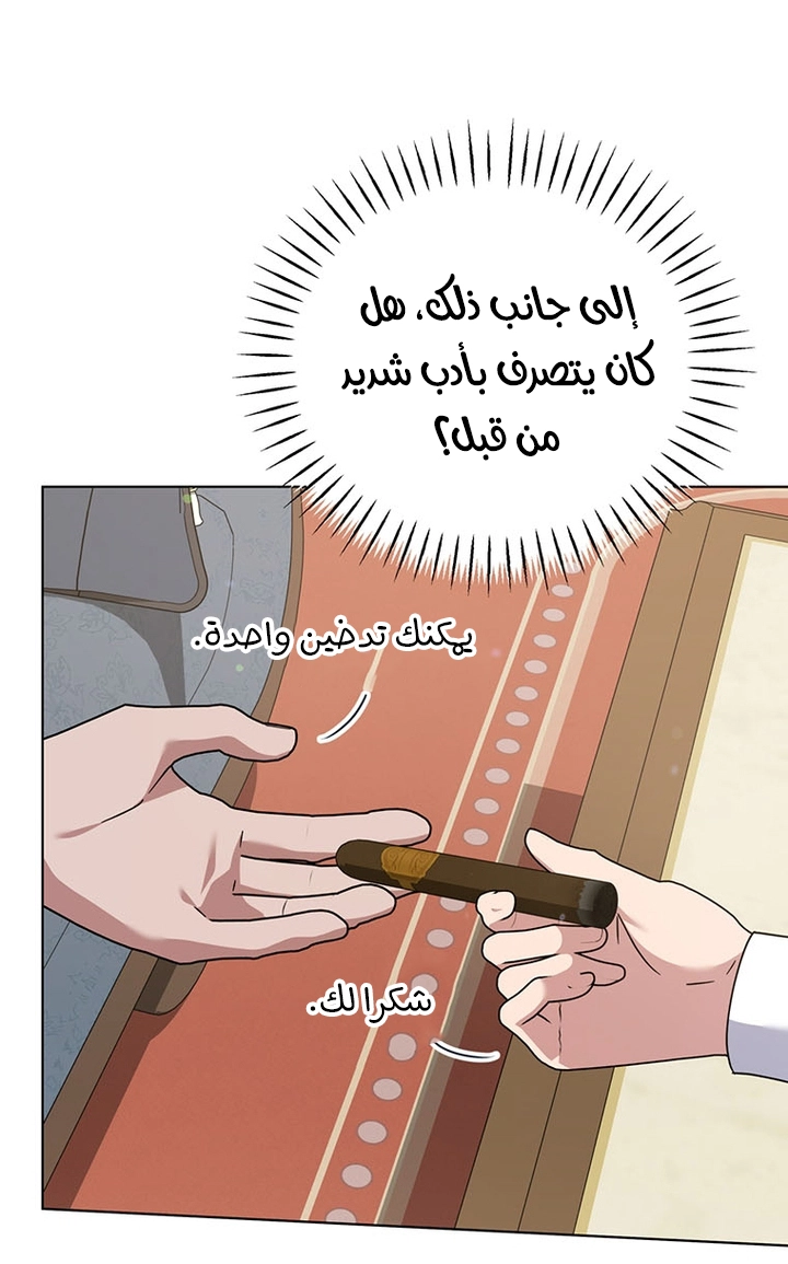 Read What It means to be You AR Manga Online