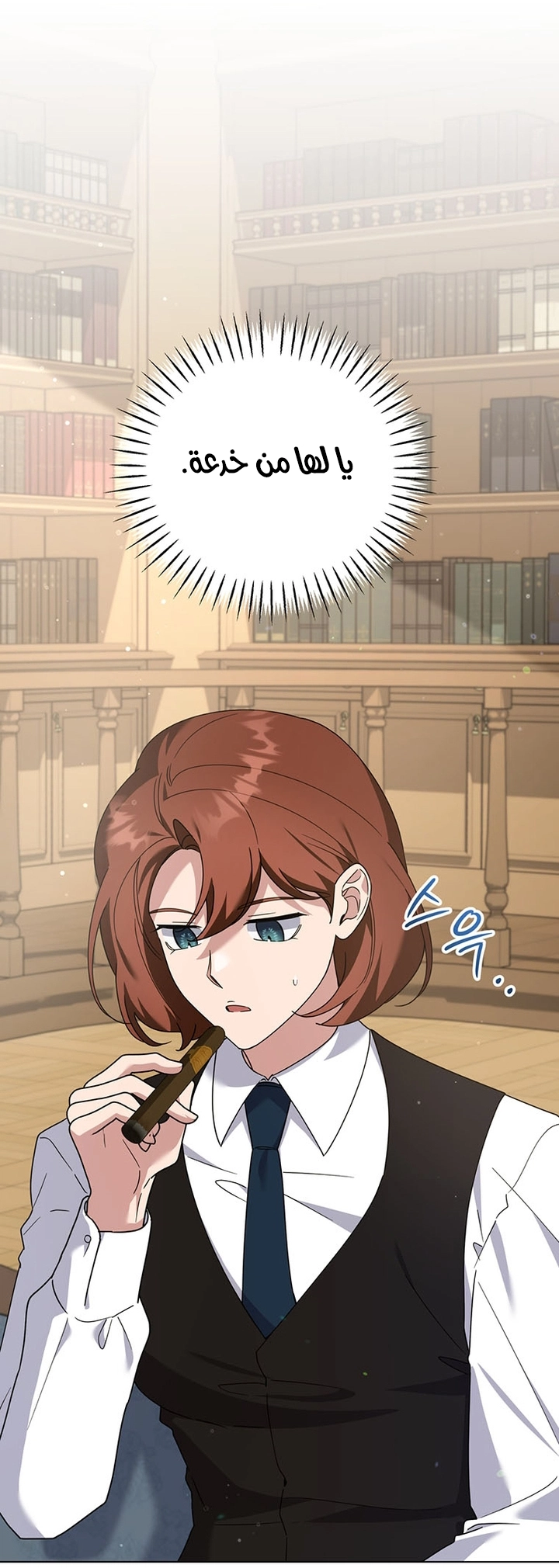 Read What It means to be You AR Manga Online