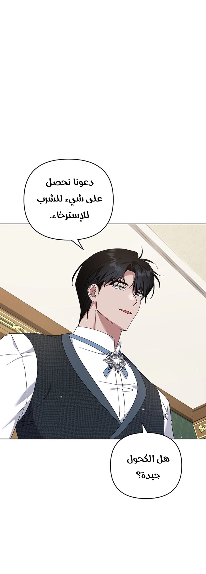 Read What It means to be You AR Manga Online