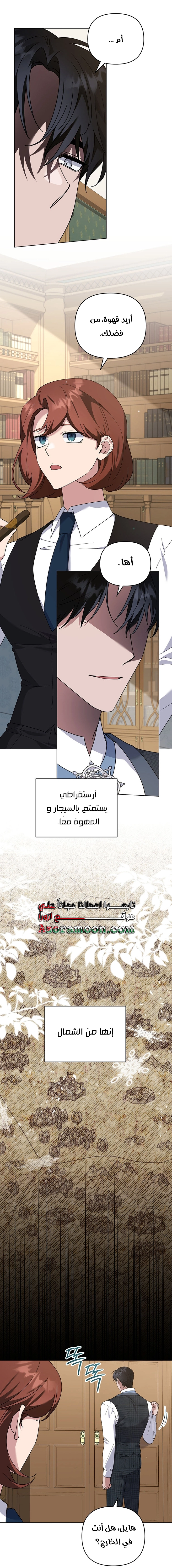 Read What It means to be You AR Manga Online