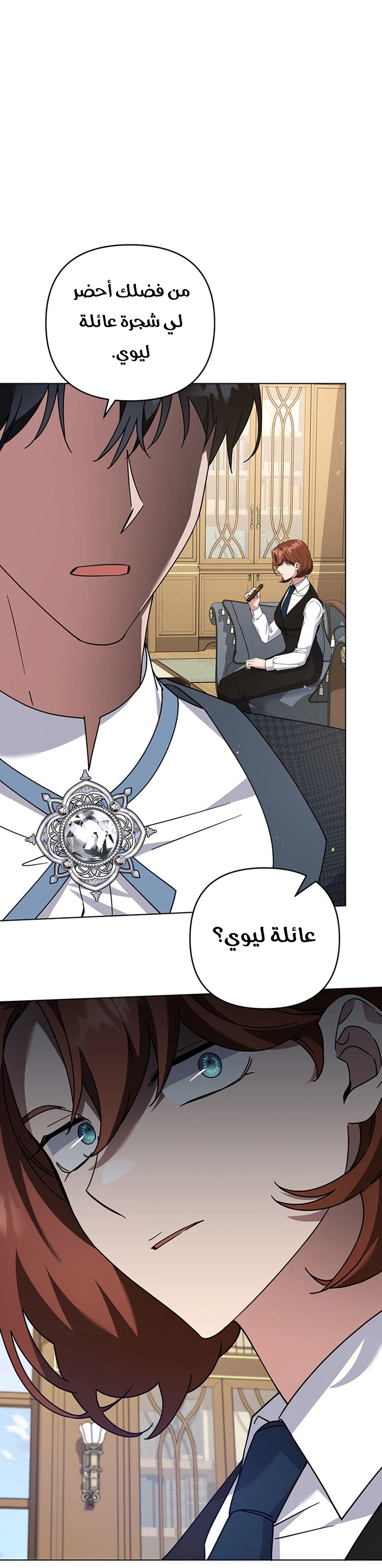 Read What It means to be You AR Manga Online