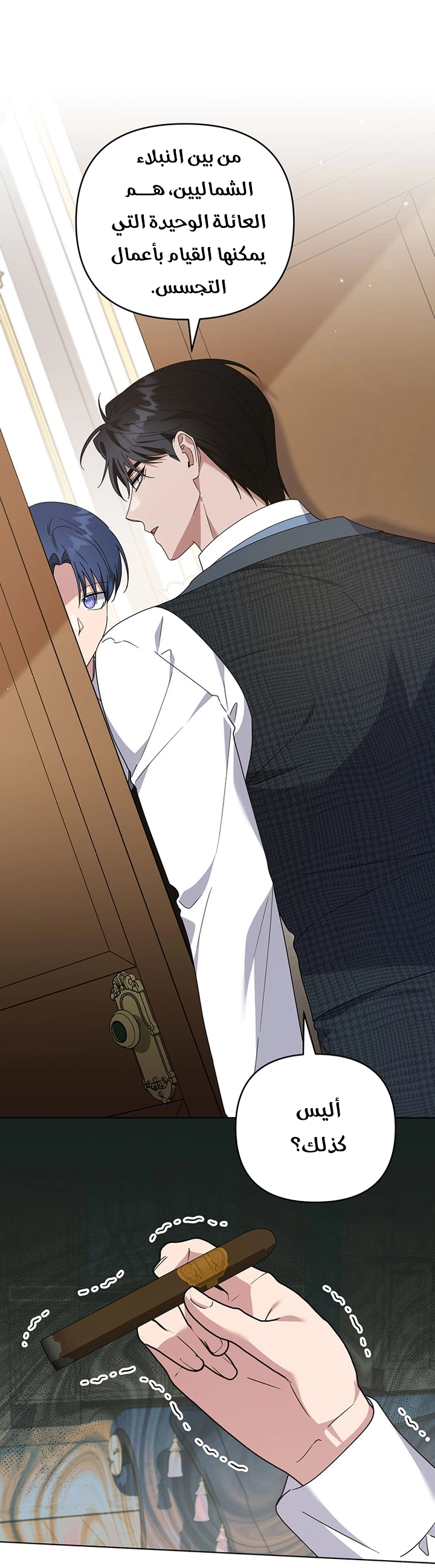 Read What It means to be You AR Manga Online