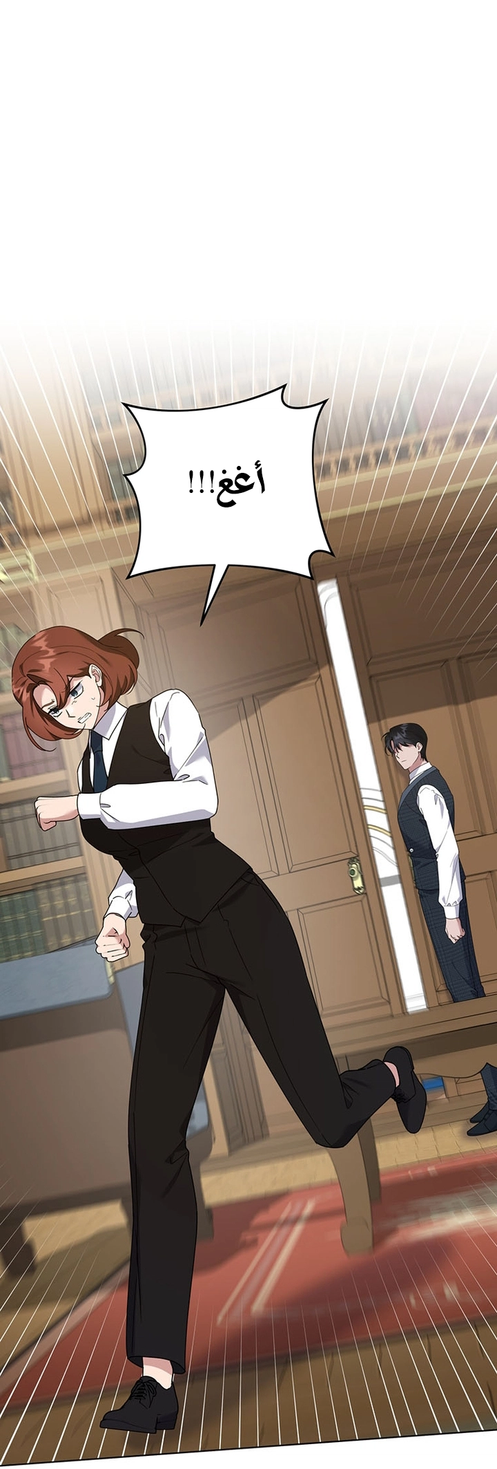 Read What It means to be You AR Manga Online