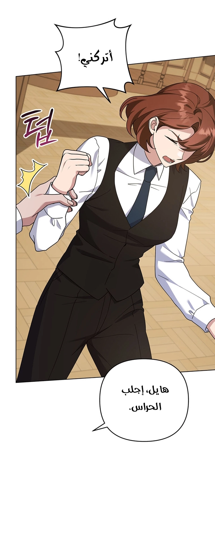 Read What It means to be You AR Manga Online