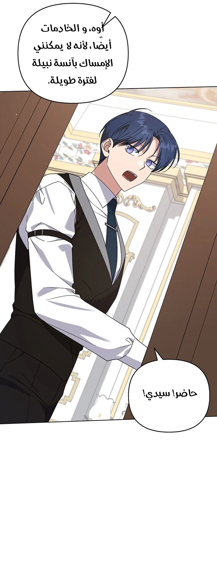 Read What It means to be You AR Manga Online