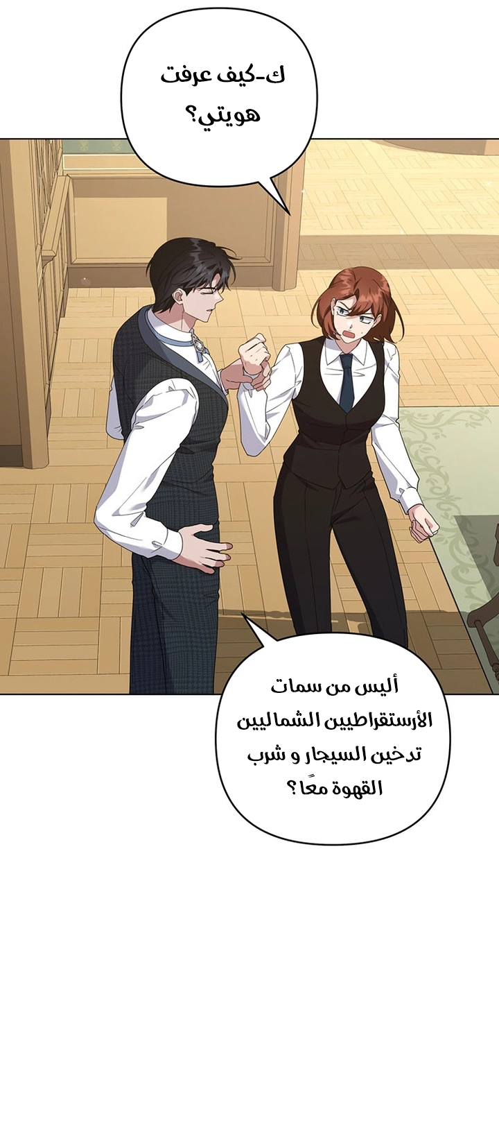 Read What It means to be You AR Manga Online