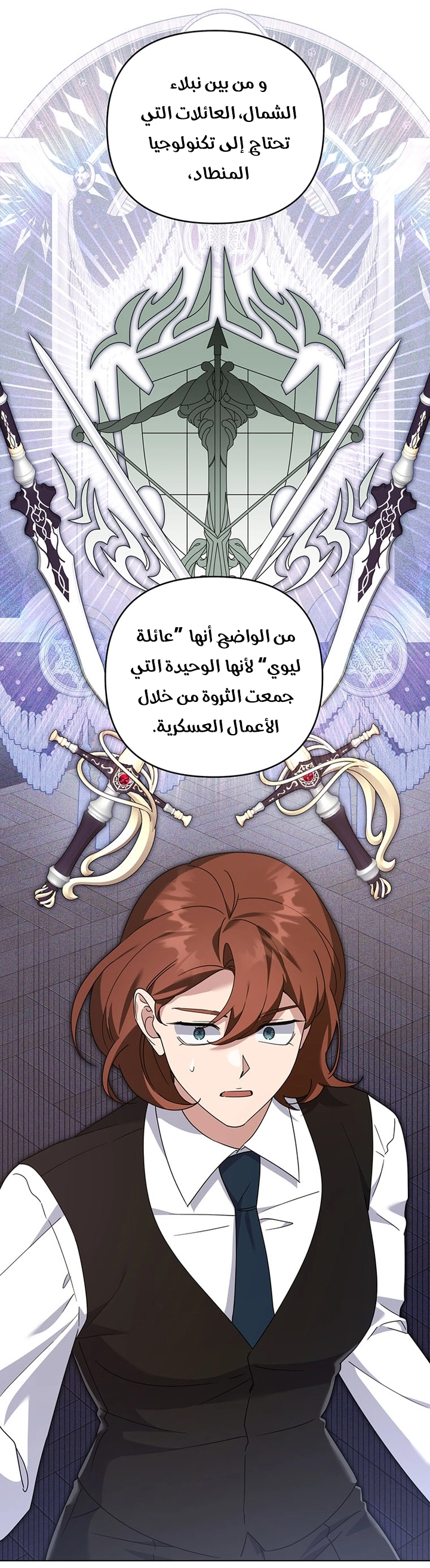 Read What It means to be You AR Manga Online