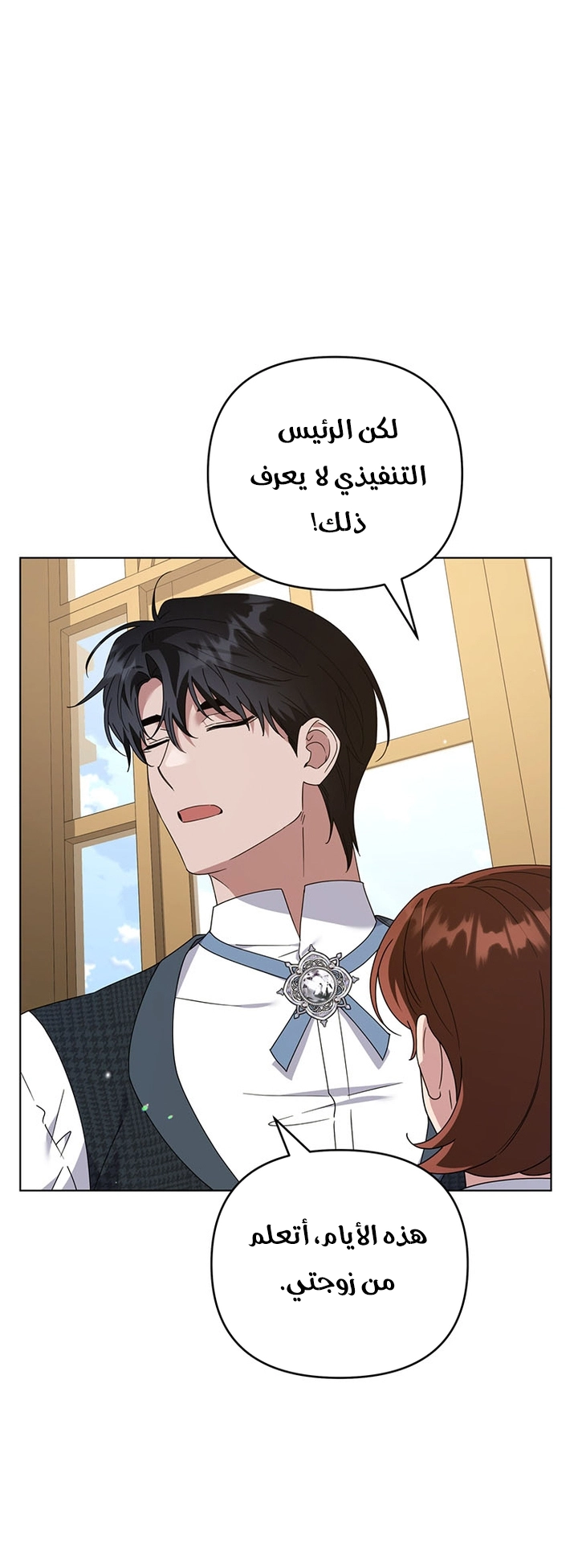 Read What It means to be You AR Manga Online