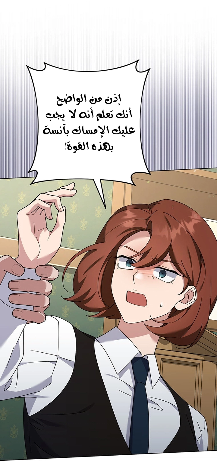 Read What It means to be You AR Manga Online