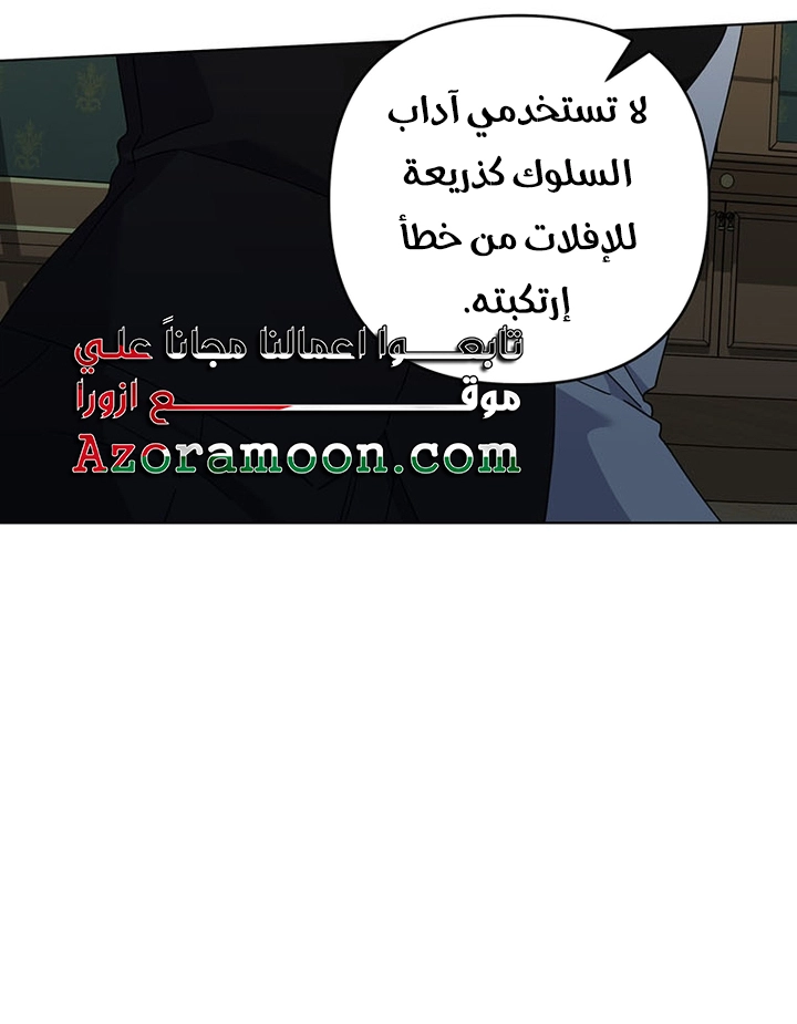 Read What It means to be You AR Manga Online