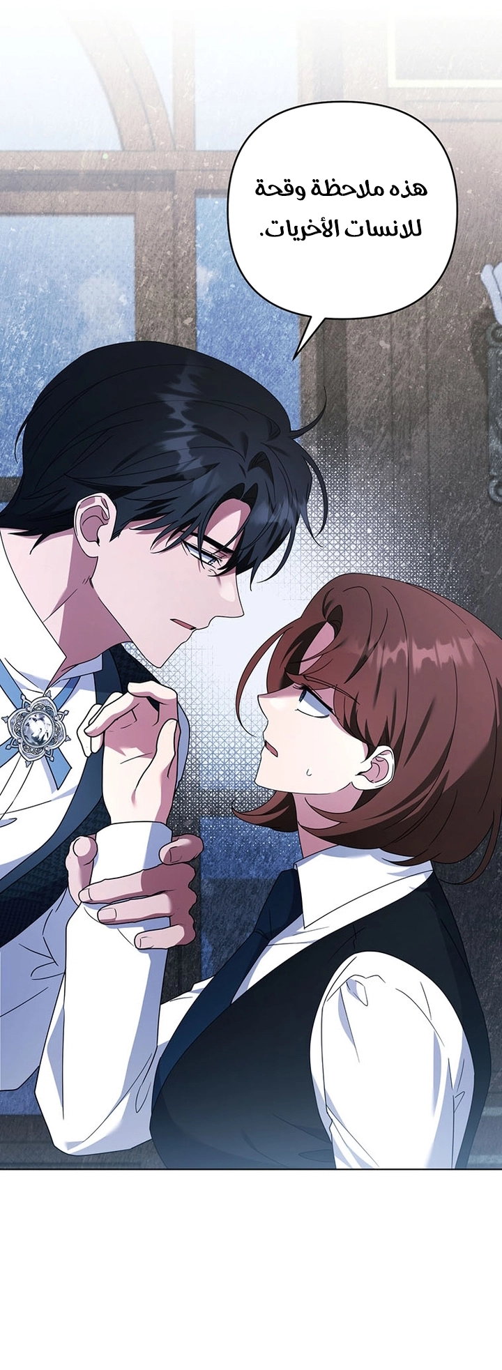 Read What It means to be You AR Manga Online