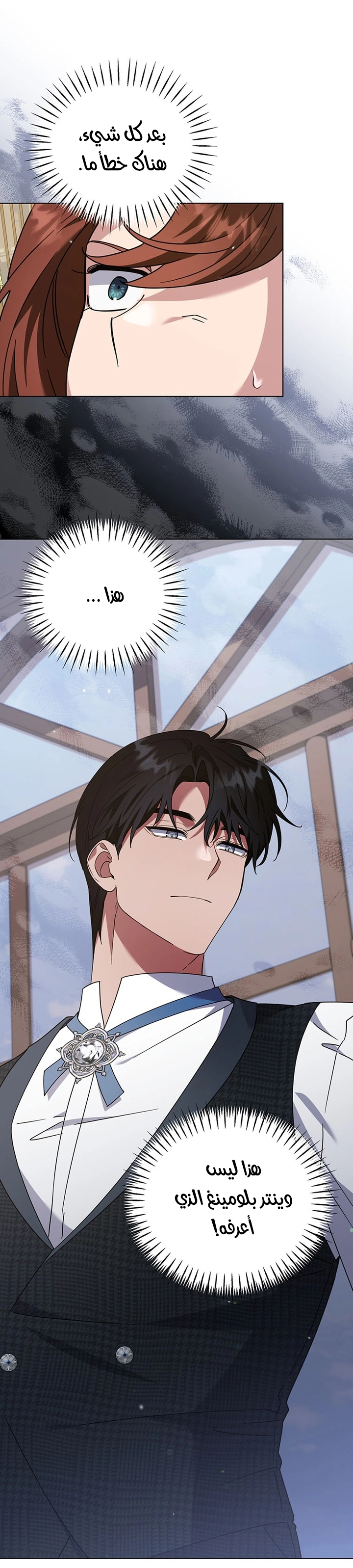 Read What It means to be You AR Manga Online