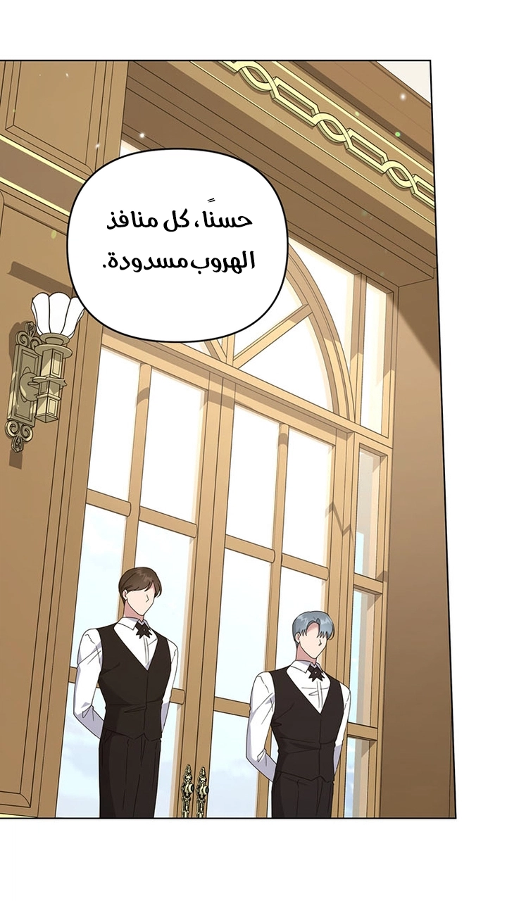 Read What It means to be You AR Manga Online