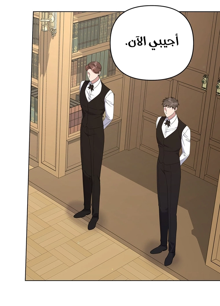 Read What It means to be You AR Manga Online