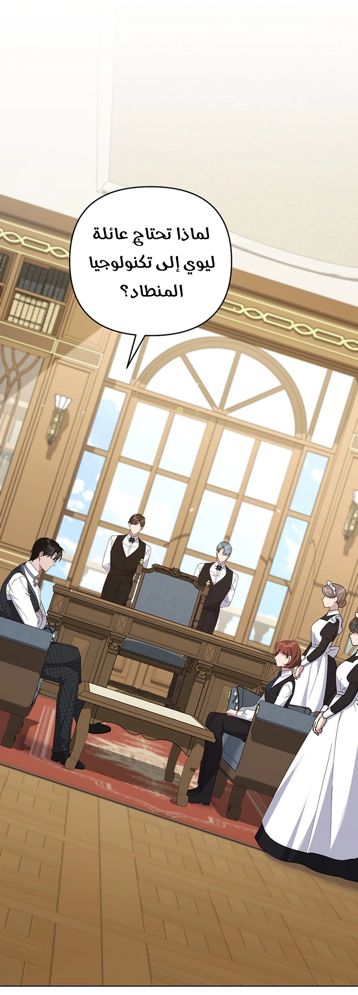 Read What It means to be You AR Manga Online