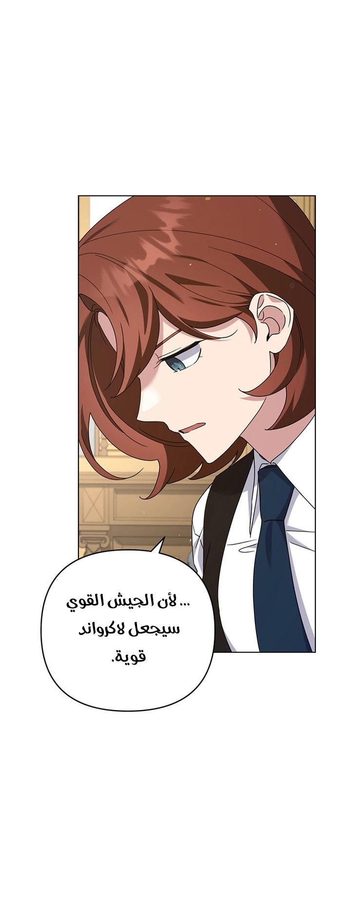 Read What It means to be You AR Manga Online