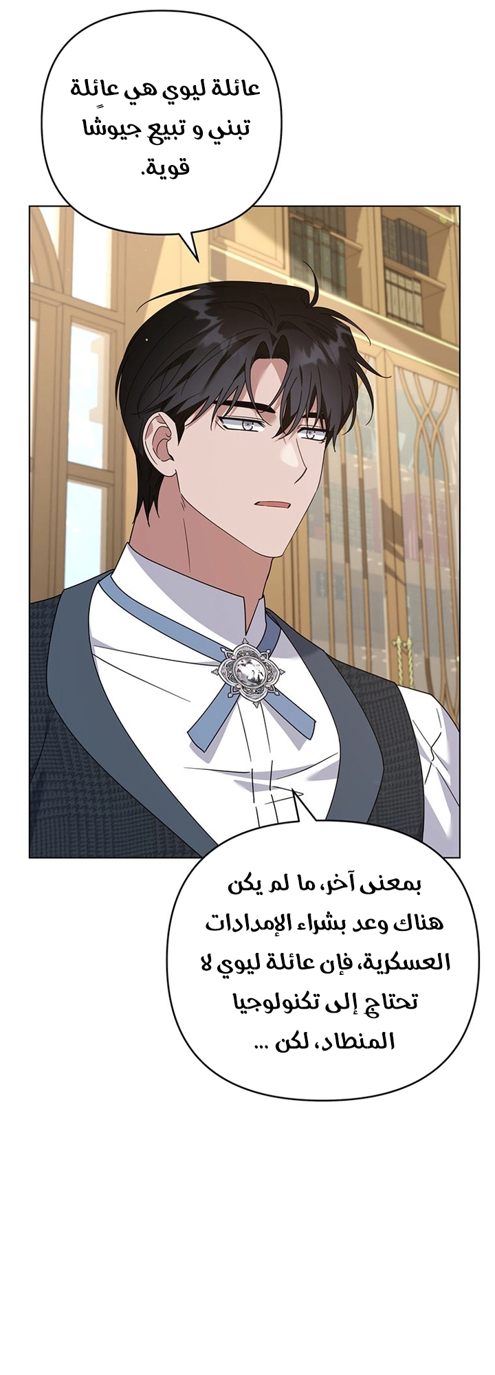 Read What It means to be You AR Manga Online