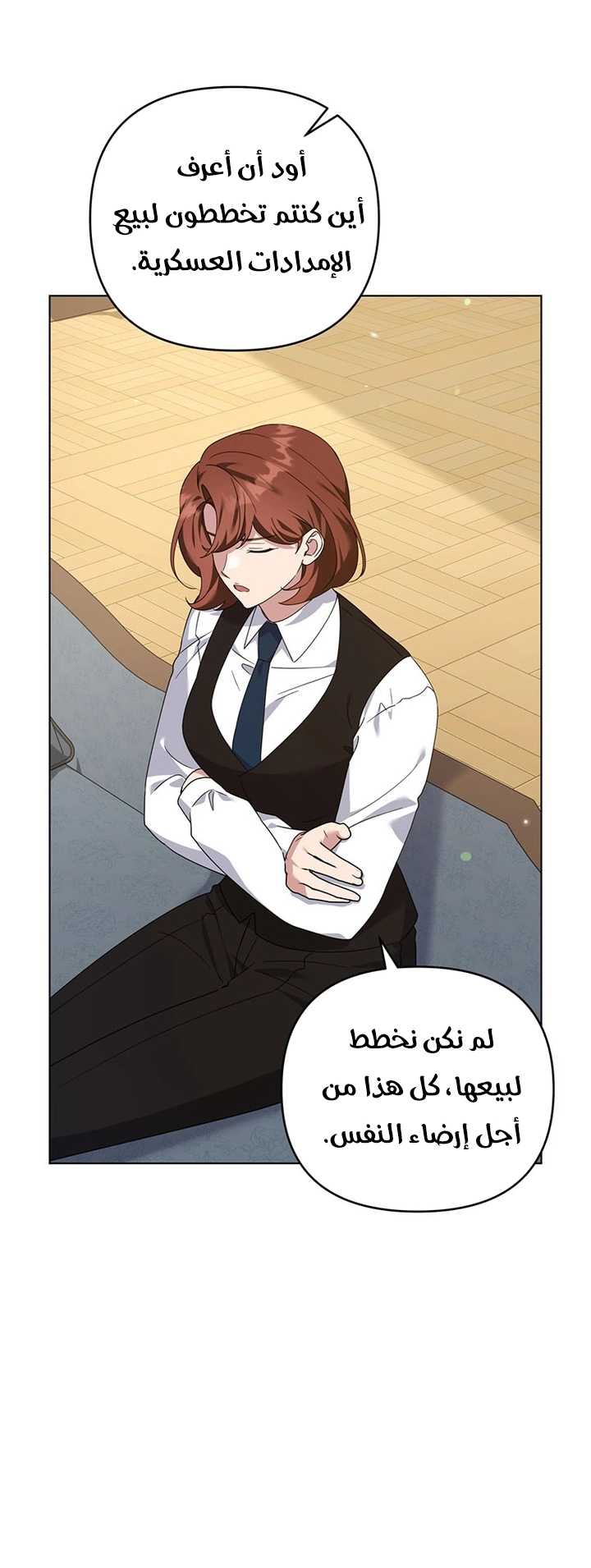 Read What It means to be You AR Manga Online