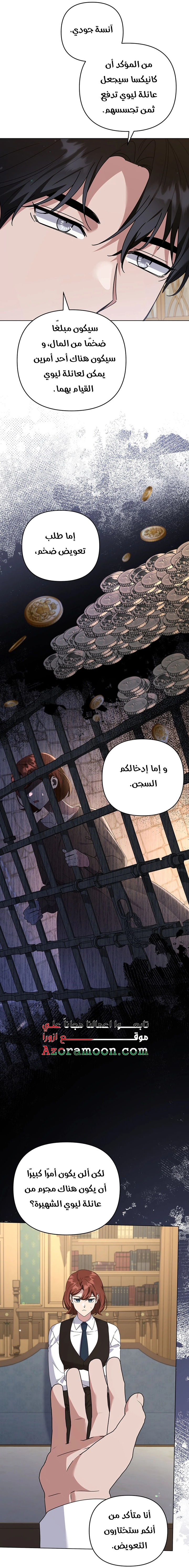 Read What It means to be You AR Manga Online