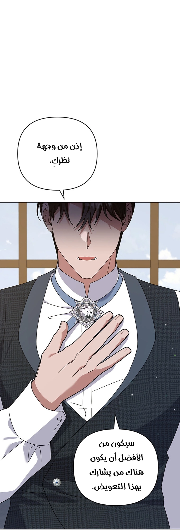 Read What It means to be You AR Manga Online