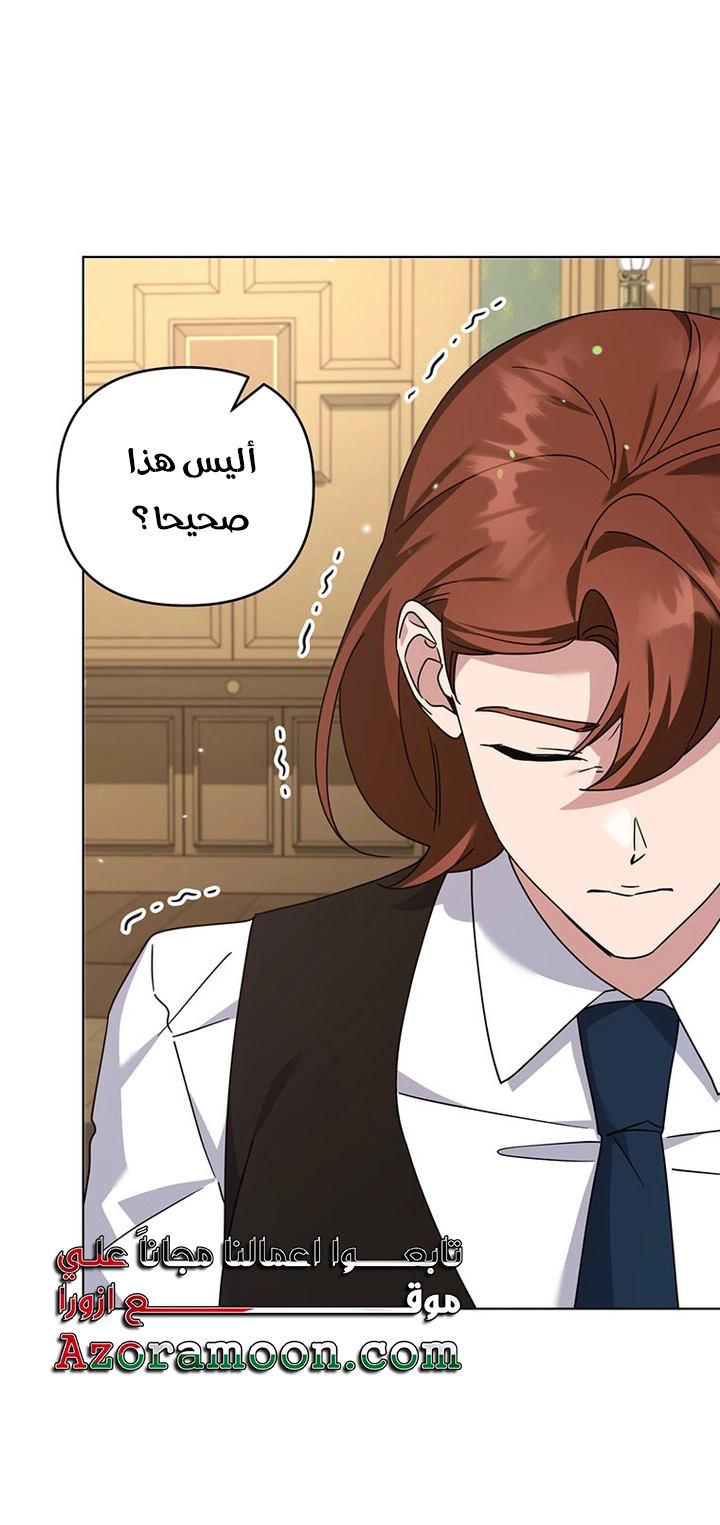 Read What It means to be You AR Manga Online