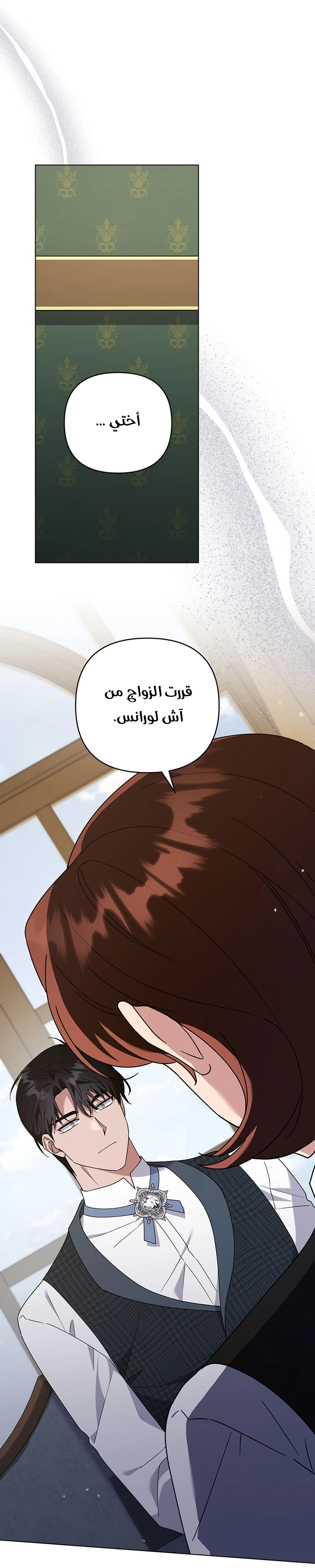 Read What It means to be You AR Manga Online