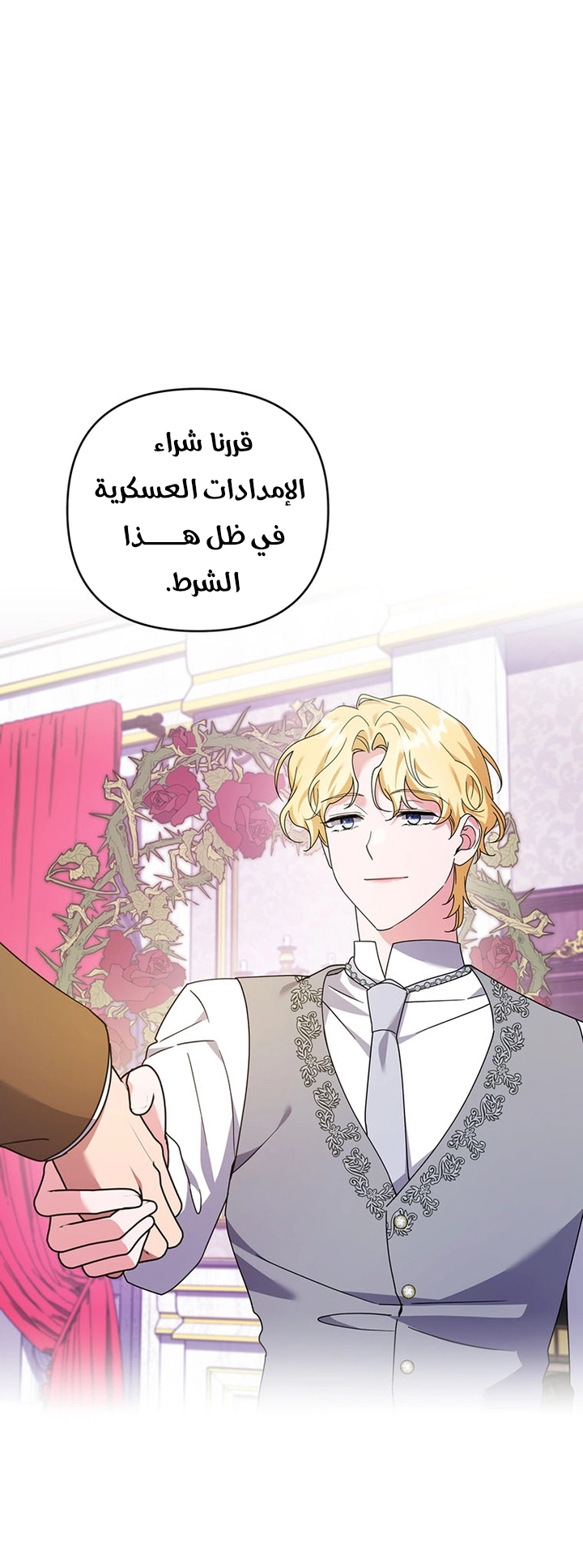 Read What It means to be You AR Manga Online