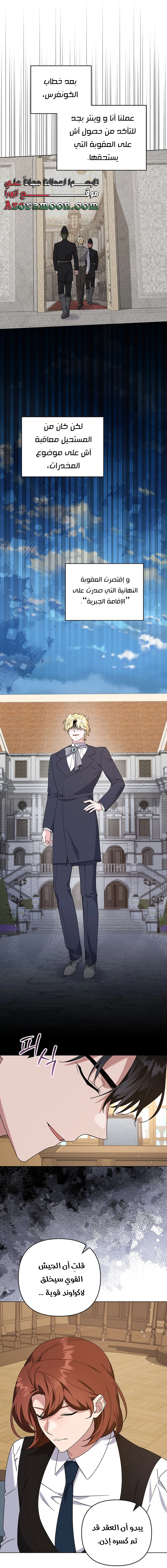 Read What It means to be You AR Manga Online