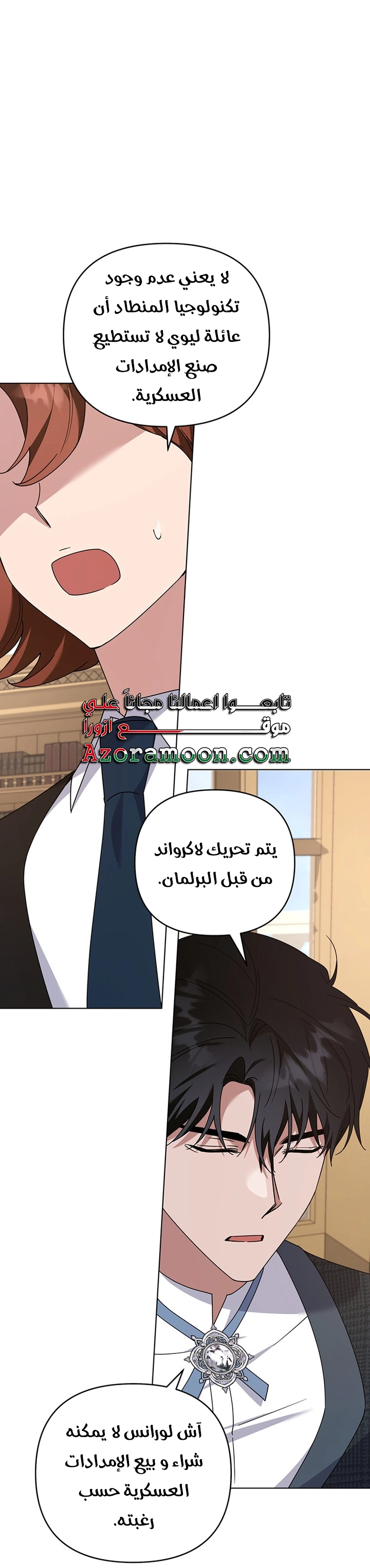 Read What It means to be You AR Manga Online