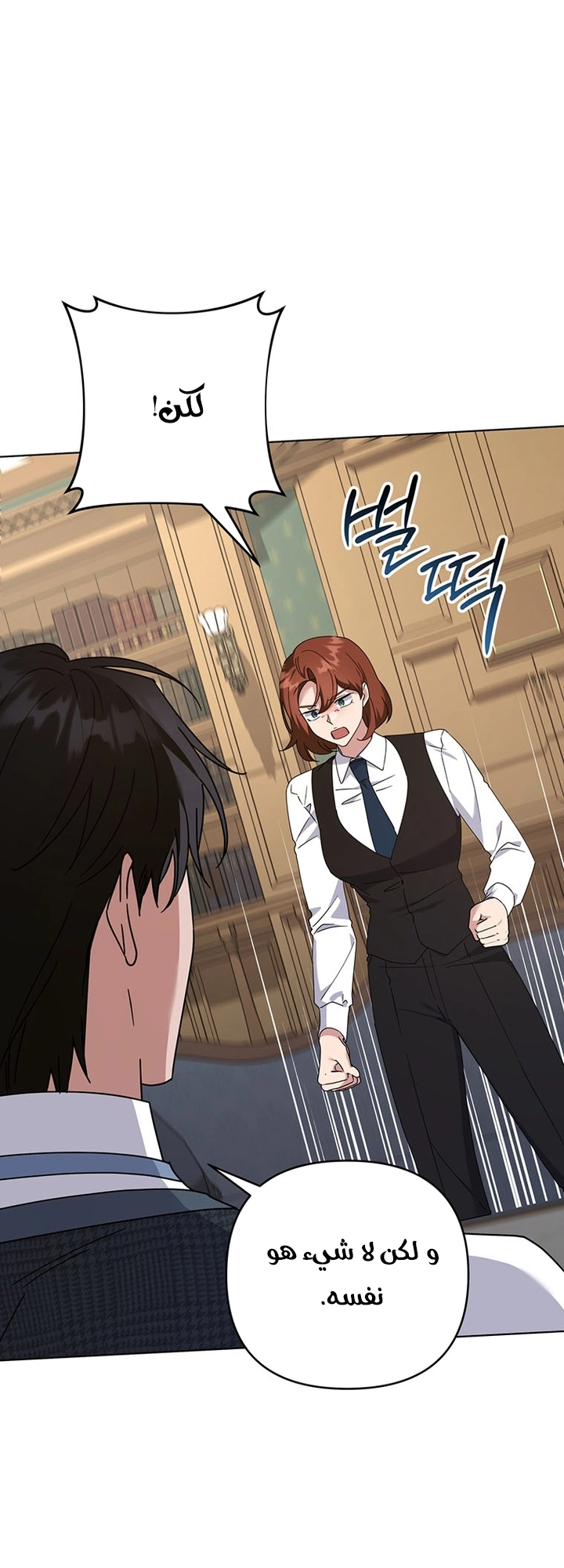 Read What It means to be You AR Manga Online