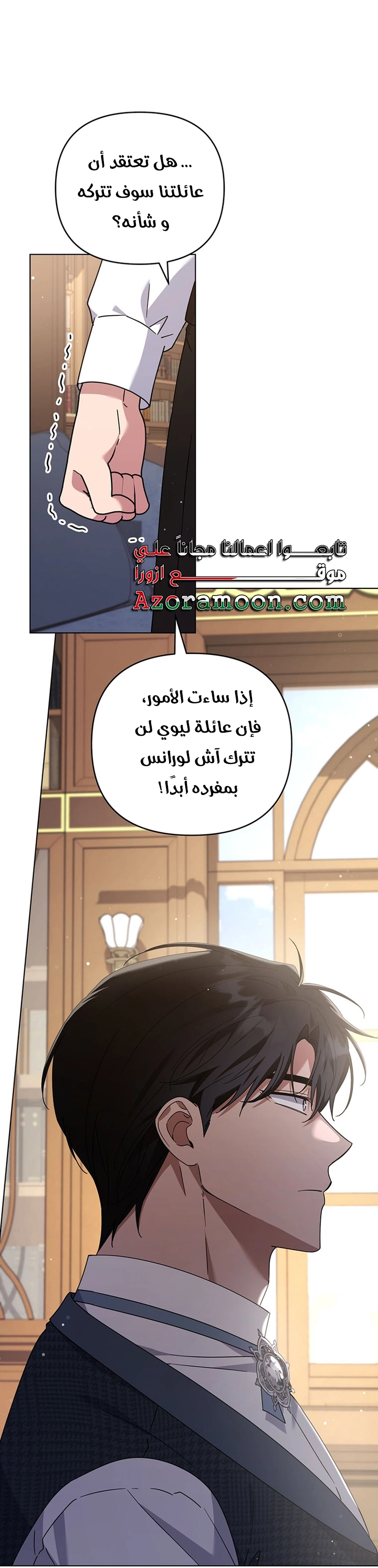 Read What It means to be You AR Manga Online