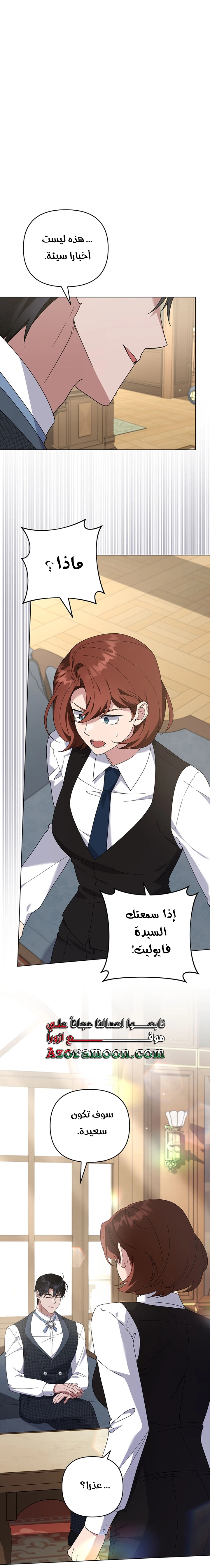 Read What It means to be You AR Manga Online