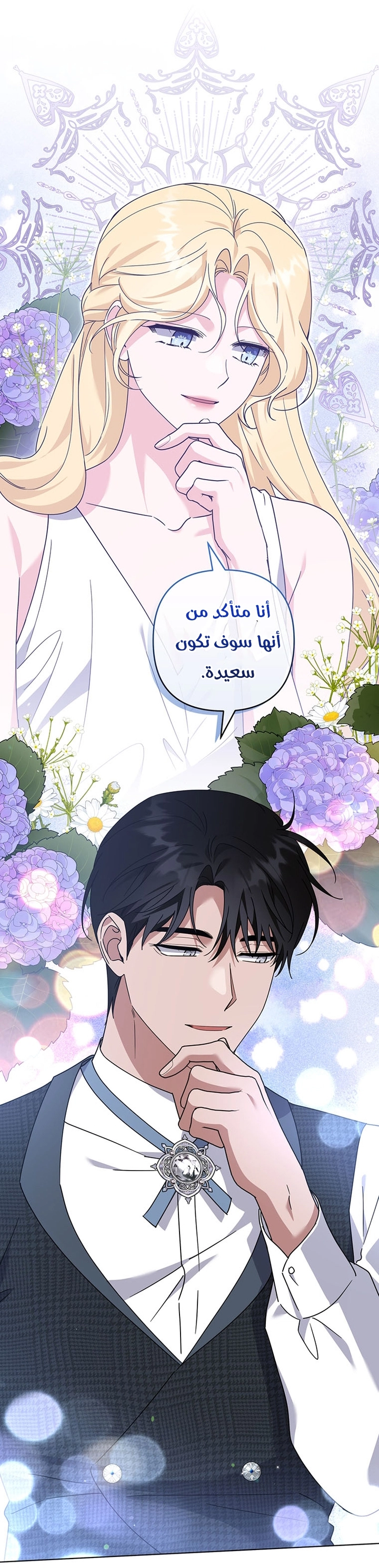 Read What It means to be You AR Manga Online