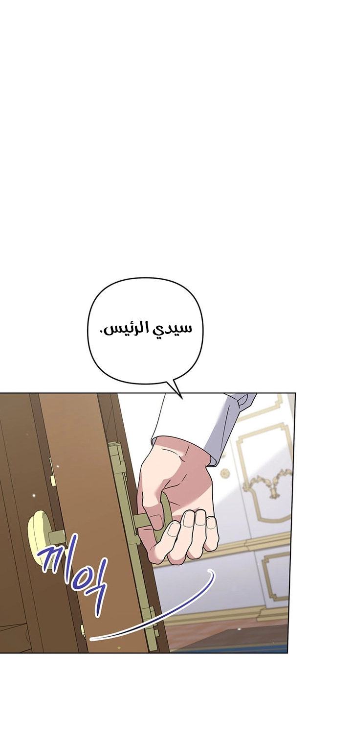 Read What It means to be You AR Manga Online