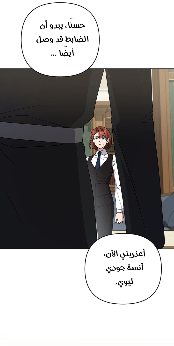 Read What It means to be You AR Manga Online