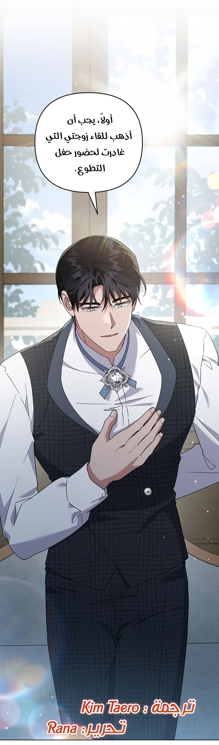 Read What It means to be You AR Manga Online