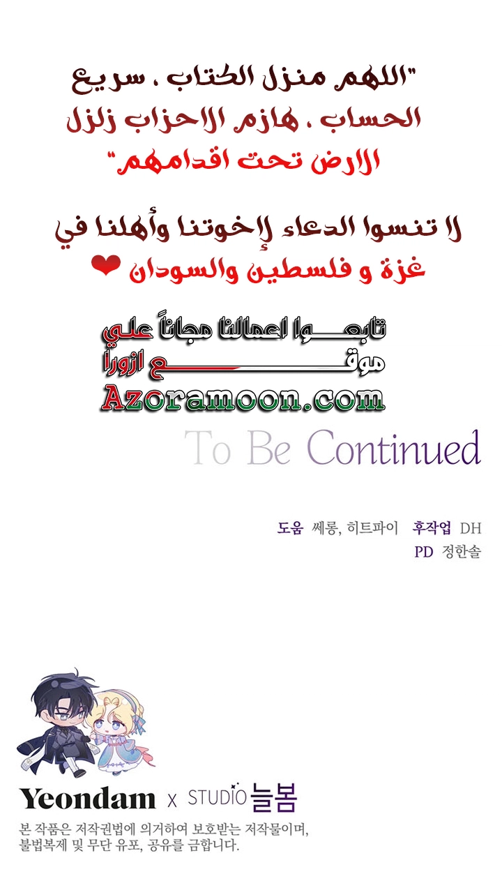 Read What It means to be You AR Manga Online