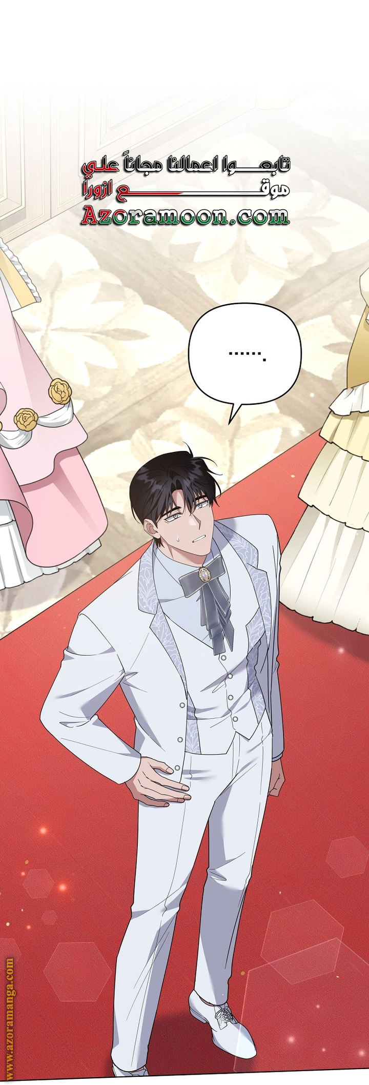 Read What It means to be You AR Manga Online