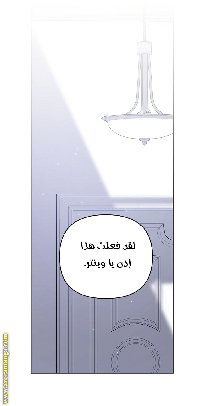 Read What It means to be You AR Manga Online