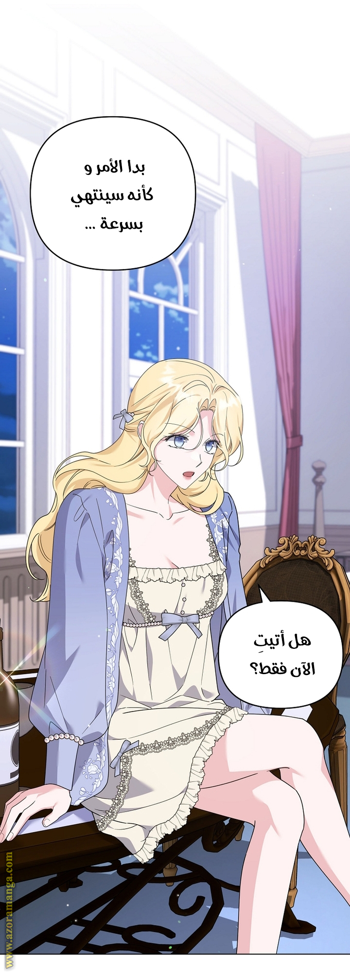 Read What It means to be You AR Manga Online