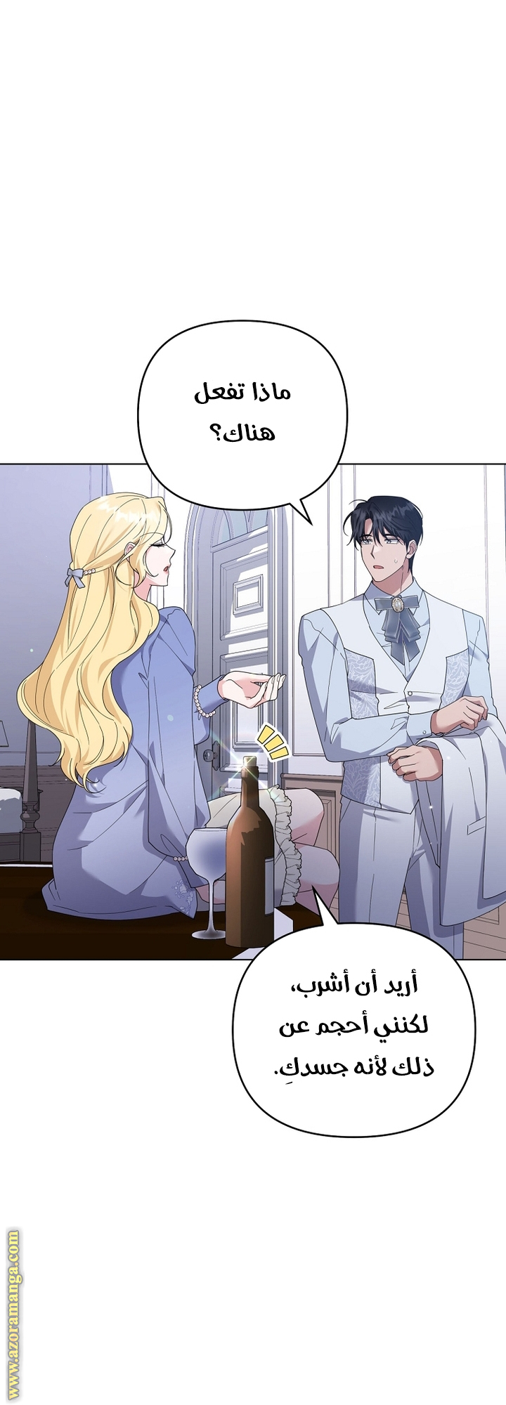 Read What It means to be You AR Manga Online