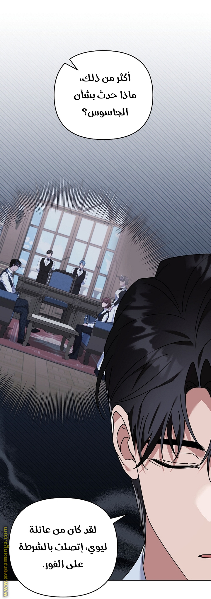 Read What It means to be You AR Manga Online