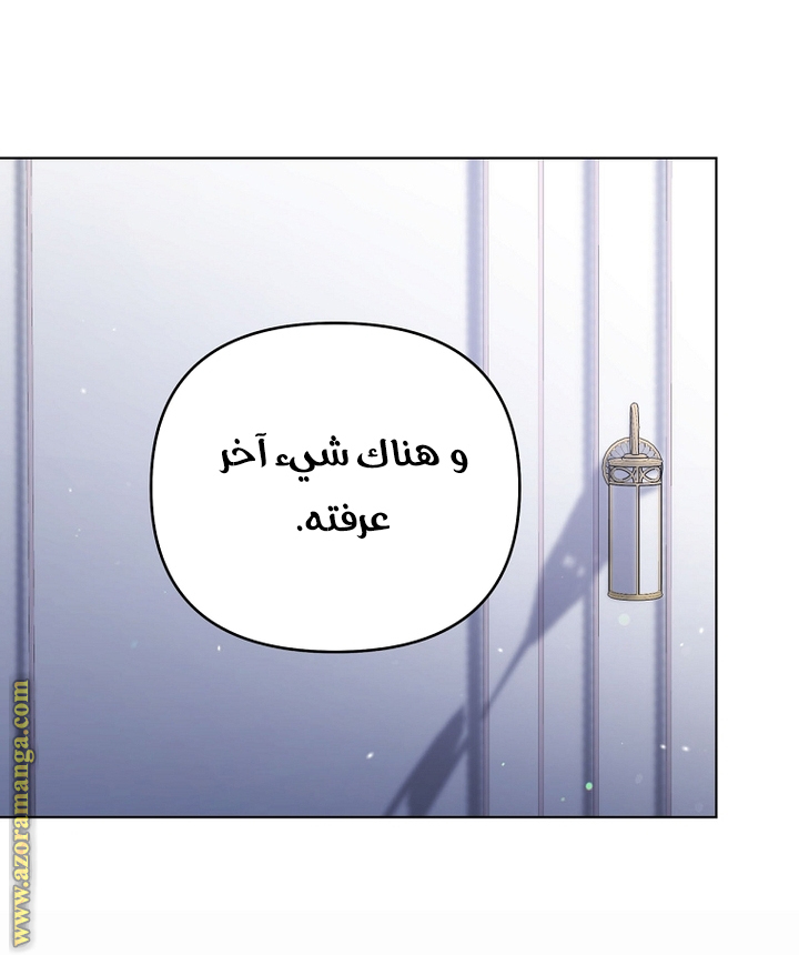 Read What It means to be You AR Manga Online