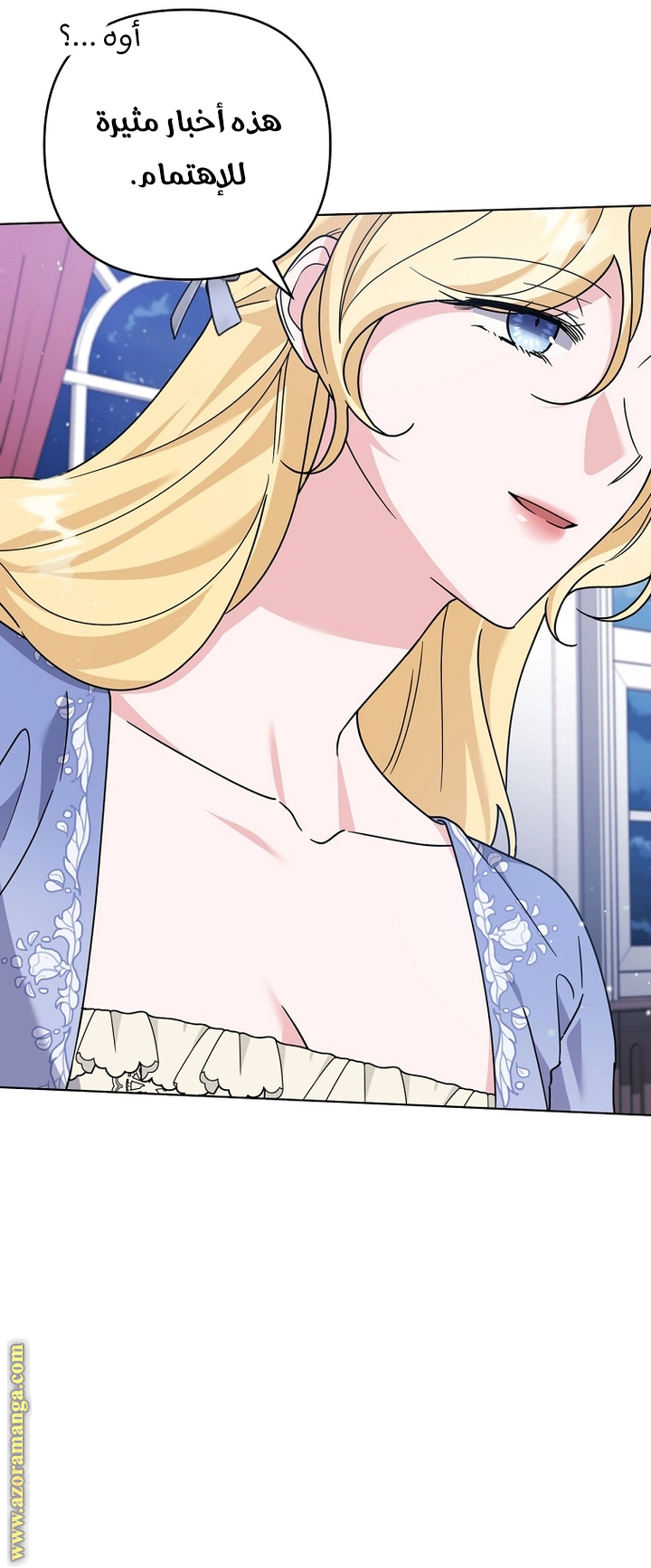 Read What It means to be You AR Manga Online